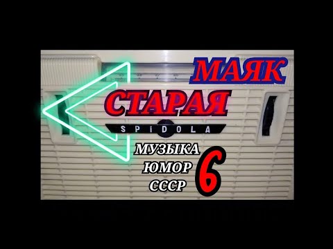 Видео: УТРЕННЯЯ ПЕРЕДАЧА МАЯКА С УЧАСТИЕМ ИРИНЫ ПОНАРОВСКОЙ