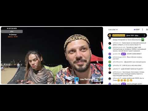 Видео: Ноябрь 4, 2025 - Рома Стрим - Стрим С Пляжа, Гость Новый Транс | RAY BAN META - С Чатом