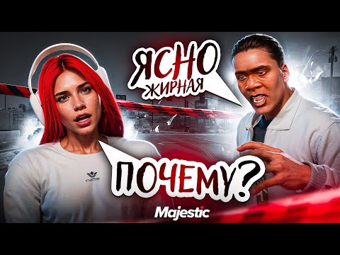 Видео: МЕНЯ ЖЕСТКО БУЛЯТ В ИГРЕ ЗА ВЕС | КАК С ЭТИМ БОРОТЬСЯ? | СЛИЛА ЛИЧНЫЕ ВИДЕО | GTA 5 MAJESTIC RP
