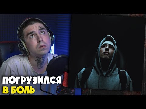 Видео: КОПЮШОН НОУ МО — АМБАССАДОРЫ БОЛИ | Реакция и разбор от RapNews