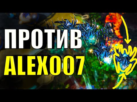 Видео: #3 Играю Против Alex007!  Матчи, Которые НЕ Попали в Его Видос🔥