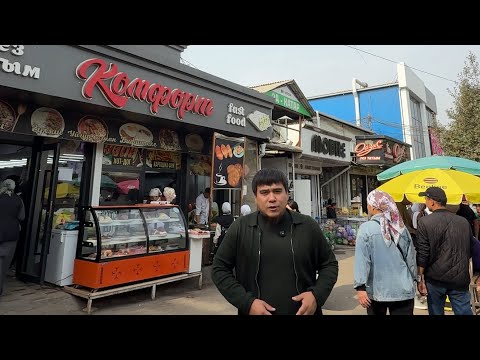 Видео: Комфорд кафе Кара-суу базарында #кафе #кухня #карасуу #базары #арзан #завтрак #рецепты #отдых 
