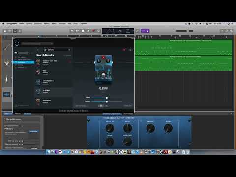 Видео: Как записать гитарный кавер на Mac OS (бесплатные плагины и ПО)