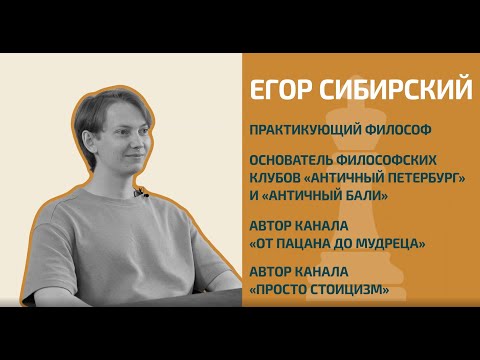 Видео: Как жить и быть счастливым. Для чего нам философия? #философия  #философияжизни #саморазвитие