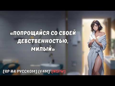 Видео: Лучшая подруга твоей мамы принимает с тобой ванну || Ролевая игра на русском