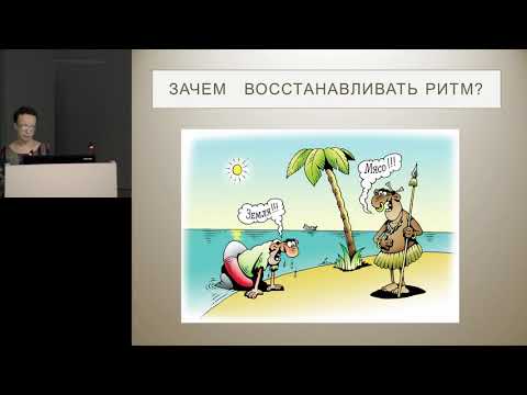 Видео: Антикоагулянтная и антиагрегантная терапия в кардиореанимации Кошкина Е В