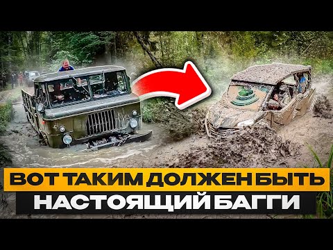 Видео: Лучший автомобиль для оффроуда? Шишига, Джип широкий, Уазы и нивы. Экстремальный выезд. Спб 4х4