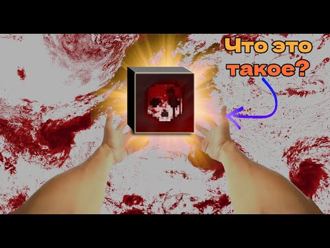 Видео: Что такое GOREBOX и с чем его едят?