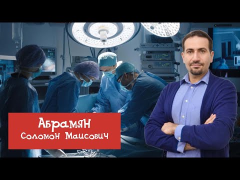 Видео: Лицо без возрастных изменений: хирург Абрамян Соломон о пластике лица