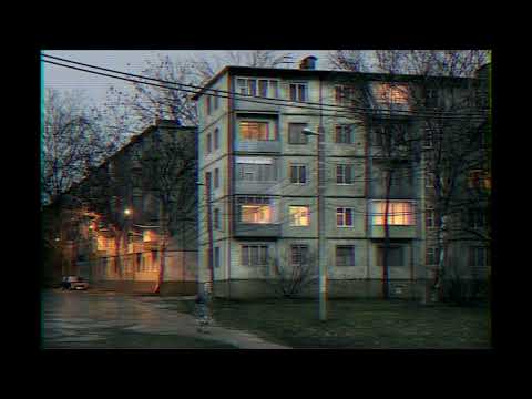Видео: Улица Восток - Дворы(Doomer Wave)
