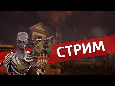 Видео: Кел'Тузад /Dead by Daylight