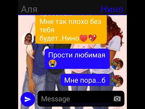 Видео: переписка....Маринетт и её друзья....