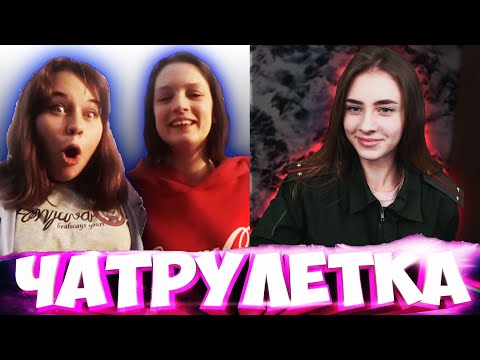 Видео: НЕОБЫЧНЫЕ РЕАКЦИИ НА МУЖСКОЙ ГОЛОС В ЧАТРУЛЕТКЕ #17