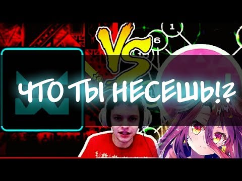 Видео: OSU VS GEOMETRY DASH. РАЗБОР ВИДЕО TITAN PLAY