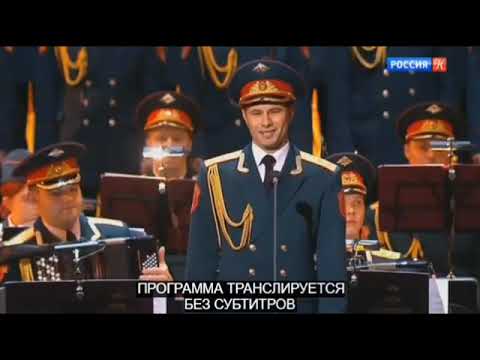 Видео: "Зачарованная даль" - Ансамбль им.Александрова,солист Дмитрий Беседин.