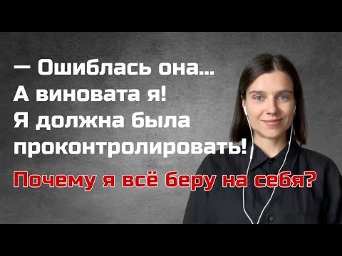 Видео: Исцеление за 30 мин вместо месяцев терапии: от паники к спокойствию | Проработка в эфире