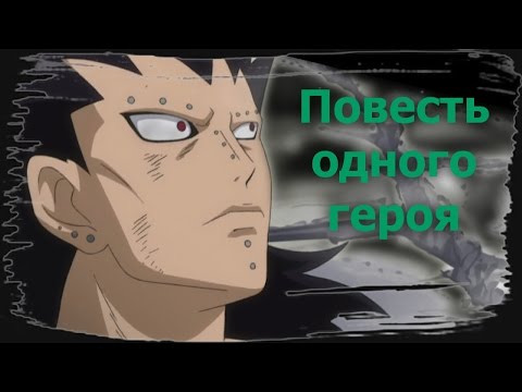 Видео: Гажил - Повесть одного героя