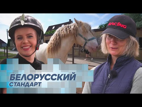 Видео: Лошадь, которая лечит особенных детей. Чем еще уникальна белорусская упряжная порода?
