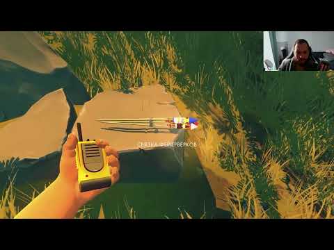 Видео: Эксперимент Firewatch #4