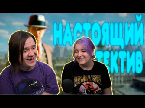 Видео: БАЛДЕЖНОЕ ПРОХОЖДЕНИЕ L.A. Noire | РЕАКЦИЯ НА @GUZNO |
