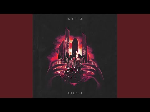 Видео: Фламинго