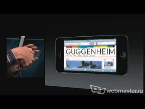Видео: iPhone 5 - полная презентация - Русская версия
