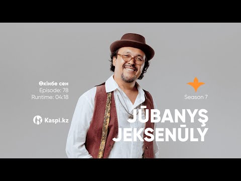 Видео: Jūbanyş Jeksenūly — Өкінбе сен | OYU Live