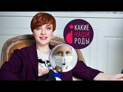 Видео: Прививки: гепатит В