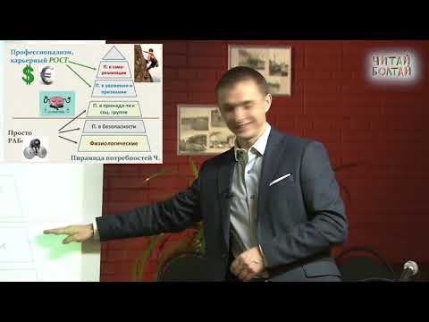 Видео: МАСТЕР-КЛАСС ПО МНЕМОТЕХНИКЕ | Александр Грибанов