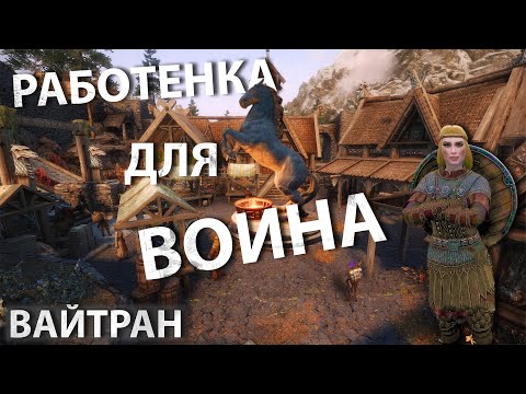 Видео: УНИЧТОЖИТЬ ЗЛОКРЫСА | Old Good Skyrim