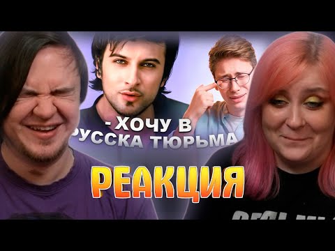 Видео: РЕАКЦИЯ НА Вам Послышалось 3. "Иван дизайнер", "Дед схавай рис" и другое