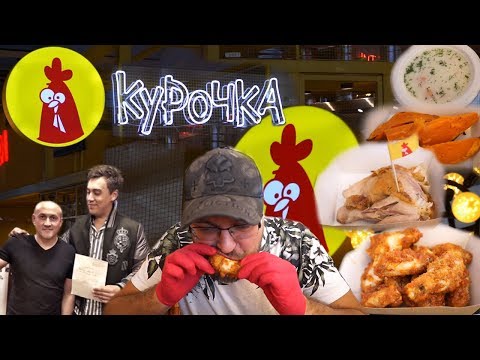 Видео: PRosto Патруль. Курочка от Ромы Куценко. В лучших традициях Трансформатора, главное упаковка;)