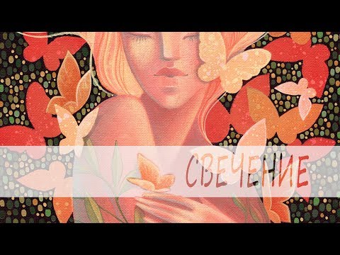 Видео: Свечение || картина акрилом