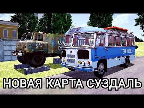 Видео: Обзор новой карты Суздаль в Proton Bus SImulator