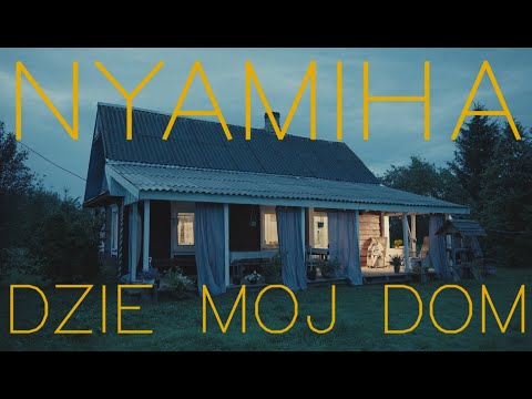 Видео: Няміга - Дзе мой дом (Official music video)