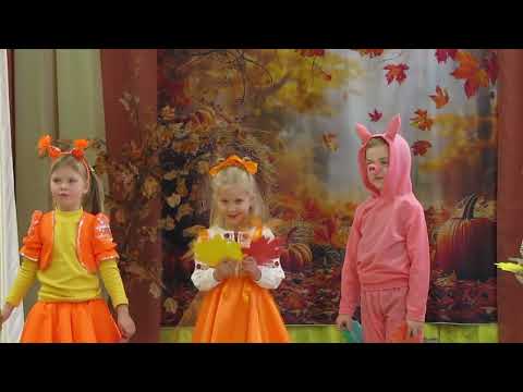 Видео: Свято Осінь 2025