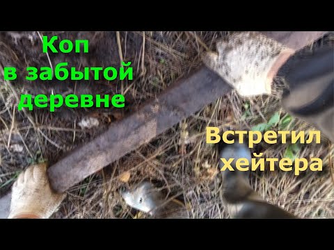 Видео: Коп металлолома. Метало коп. Серия 61