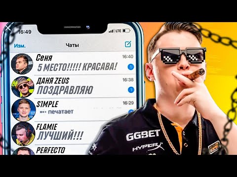 Видео: В этих раундах Electronic шокировал весь мир и занял 5 место в hltv! CS:GO