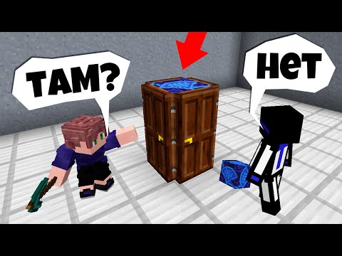 Видео: СПРЯТАЛ КЛАДКУ В САМОМ ОЧЕВИДНОМ МЕСТЕ, НАЙДУТ ЛИ ЕЁ? У КОГО ДЛИННЕЕ СТОЛБ В МАЙНКРАФТЕ. Minecraft