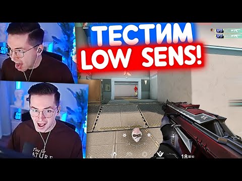 Видео: RECRENT ТЕСТИТ РАЗНЫХ АГЕНТОВ и LOW SENS | Нарезка со стрима Рекрента #6