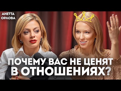 Видео: С теми, кто тебя не ценит, нужно делать только так …