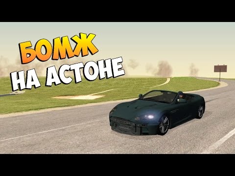 Видео: ПОЛУЧИЛИ ПРАВА И МЕГО ТАЗ!!!!! - CRMP #2 [GTA RolePlay]