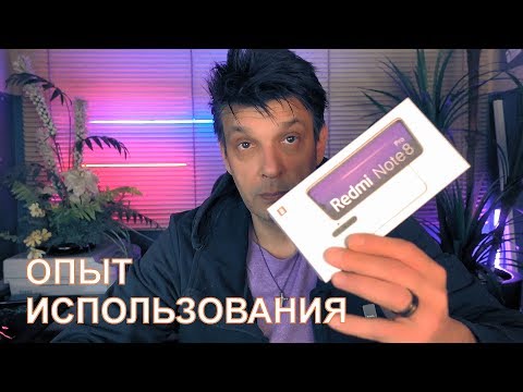 Видео: Redmi Note 8 Pro - Опыт Использования, Камеры и Особенности