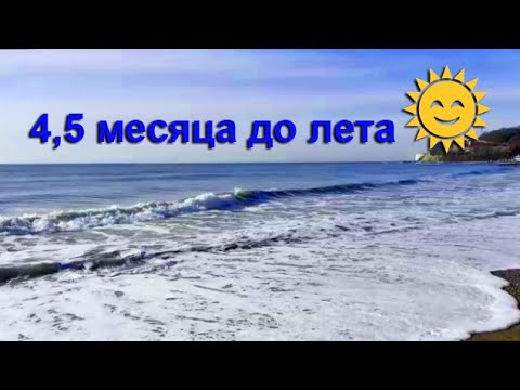 Видео: Архипо-Осиповка 12-14 января / Видеопрогулка с Олей / Каким будет висячий мост