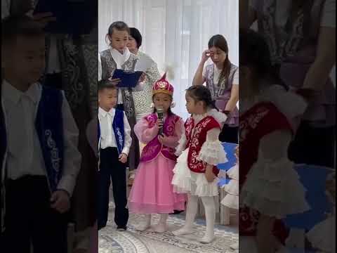 Видео: Алтын кілт Қарттар күні . Мектеп алды Оқжетпес Тобы