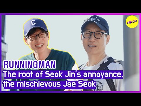 Видео: [RUNNINGMAN] Корень раздражения Сок Джина — озорной Джэ Сок (ENGSUB)