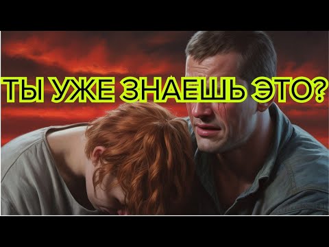 Видео: Шокирующая правда от Аристотеля тайны женщин, которые боятся признать все #ТайныЖенщин  #Философия