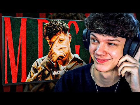 Видео: MARKUL — ИСТОРИЯ ОДНОГО АЛЬБОМА: MDGA | Реакция Энклава