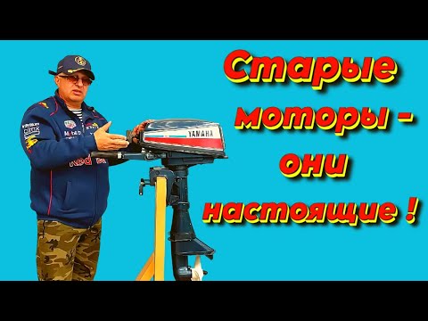 Видео: Старые моторы - они настоящие !