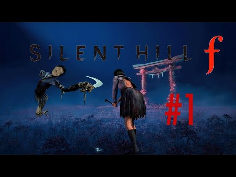 Видео: Silent Hill F #1 |  Рєбата погнали в стару японію